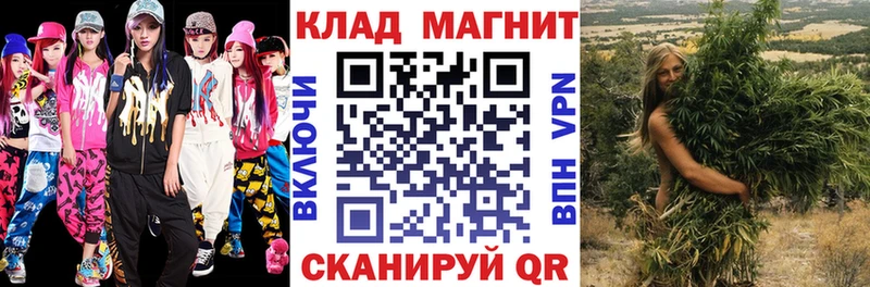 Наркотические вещества Рубцовск Канабис Alpha PVP ГЕРОИН Меф мяу мяу