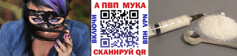 А ПВП крисы CK  Рубцовск 