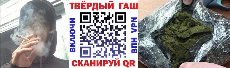 купить наркотик  omg tor  ГАШИШ Изолятор  Рубцовск 