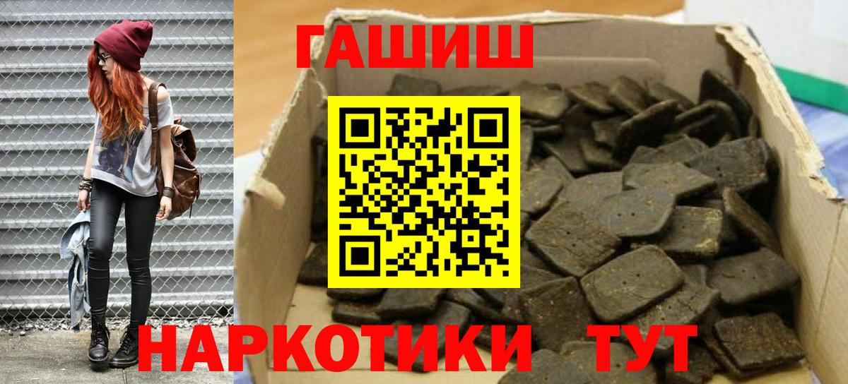 ГАШ Cannabis Рубцовск