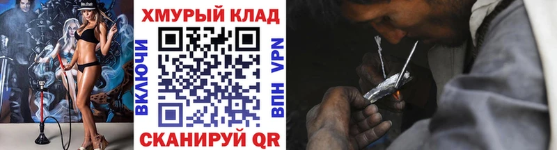 Героин хмурый  Рубцовск 