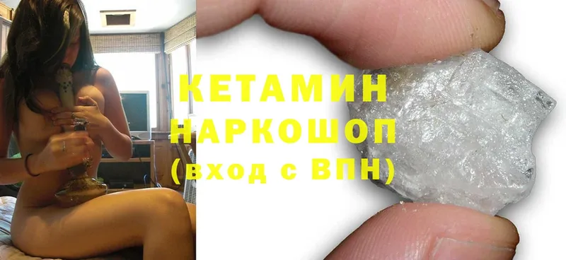 цены   гидра сайт  Кетамин ketamine  Рубцовск 