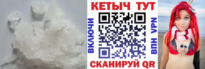 продажа наркотиков  Рубцовск  Кетамин VHQ 
