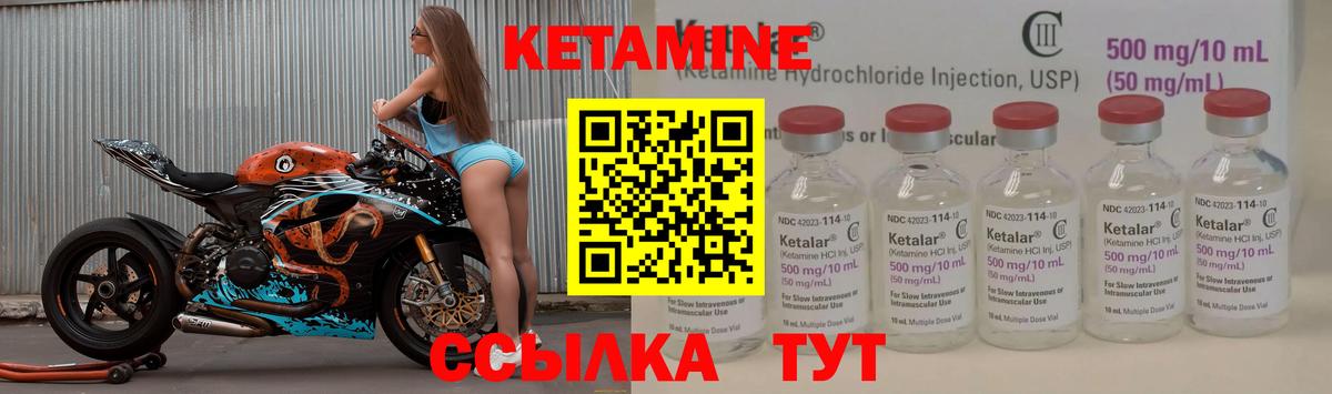 КЕТАМИН ketamine  Вход с VPN  Кетамин ketamine  Рубцовск 