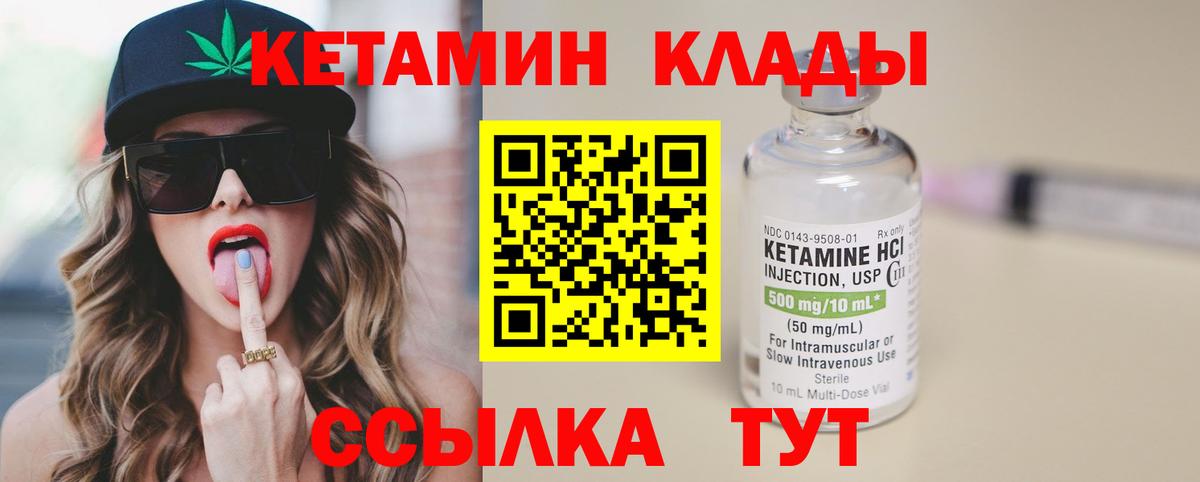 Codein Рубцовск