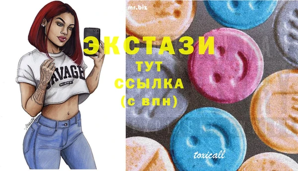 бутират Мегион