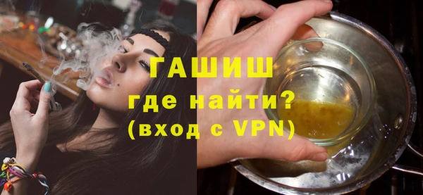 бутират Мегион