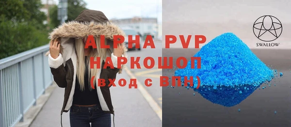 бутират Мегион