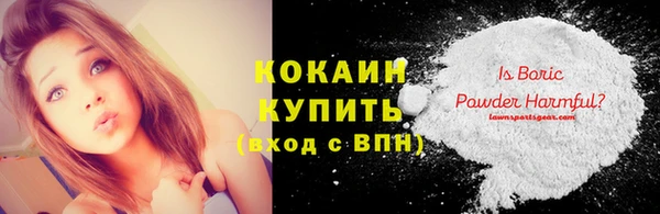 бутират Мегион