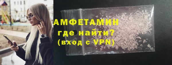 бутират Мегион