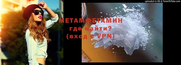 бутират Мегион