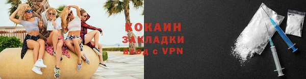 бутират Мегион