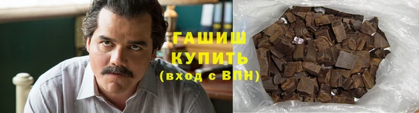 бутират Мегион