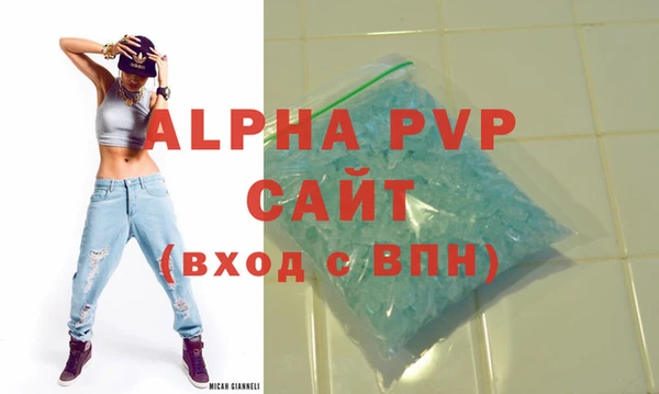 apvp Медногорск
