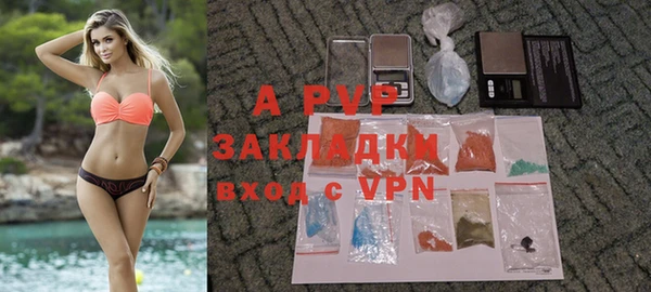 apvp Медногорск