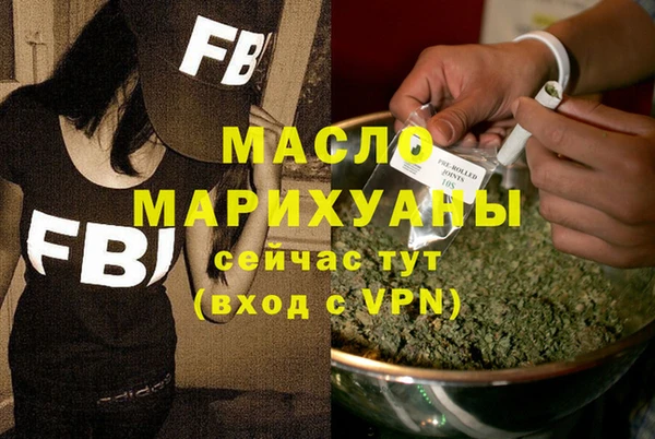 бутират Мегион