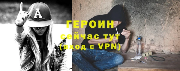 бутират Мегион