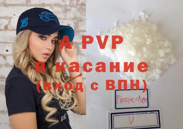 apvp Медногорск