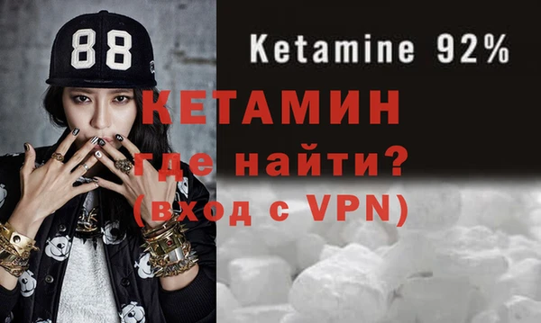 бутират Мегион