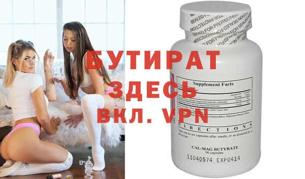apvp Медногорск