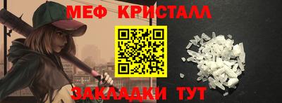 мефедрон VHQ Берёзовский