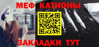 таблы Бийск