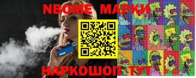 MDMA Канаш