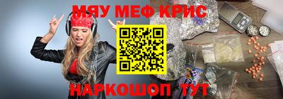 эйфоретик Беслан