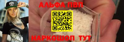 мефедрон VHQ Берёзовский