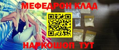 мефедрон VHQ Берёзовский