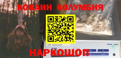 герыч Кандалакша