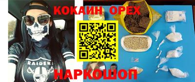 герыч Кандалакша