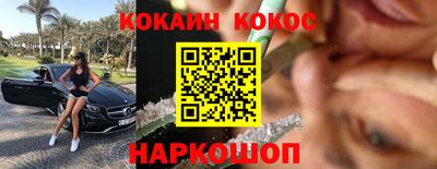герыч Кандалакша
