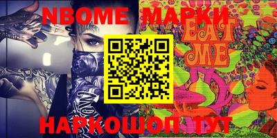 эйфоретик Беслан