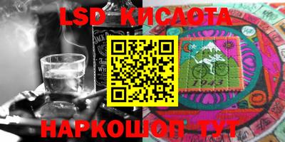 герыч Кандалакша