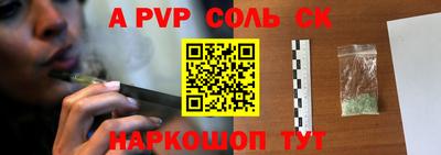 мефедрон VHQ Берёзовский