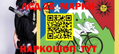 таблы Бийск