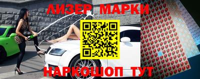 таблы Бийск