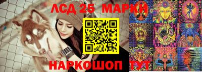 таблы Бийск