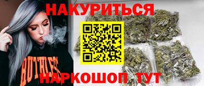 герыч Кандалакша