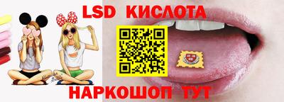 таблы Бийск