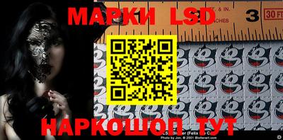 эйфоретик Беслан