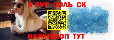 MDMA Канаш