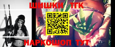 таблы Бийск