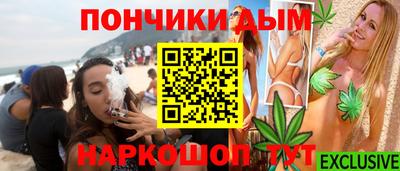 таблы Бийск