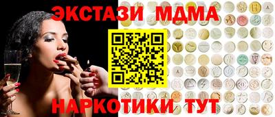 кокаин колумбия Камышлов