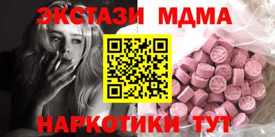 кокаин колумбия Камышлов