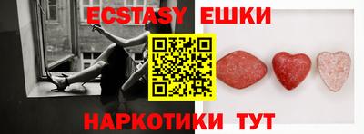 MDMA Канаш