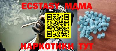 MDMA Канаш