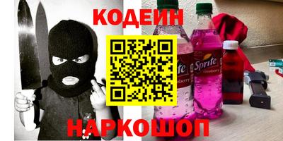 таблы Бийск